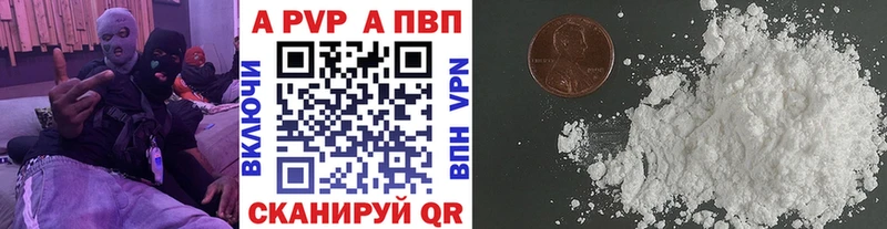 kraken ONION  Лаишево  APVP СК КРИС 