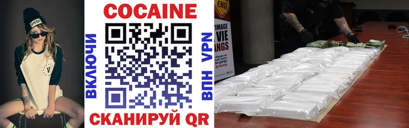 COCAIN Fish Scale Лаишево
