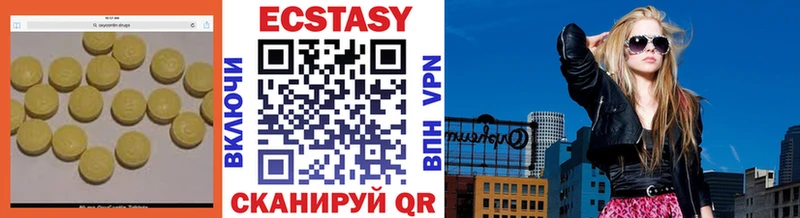 Ecstasy 99%  купить   Лаишево 
