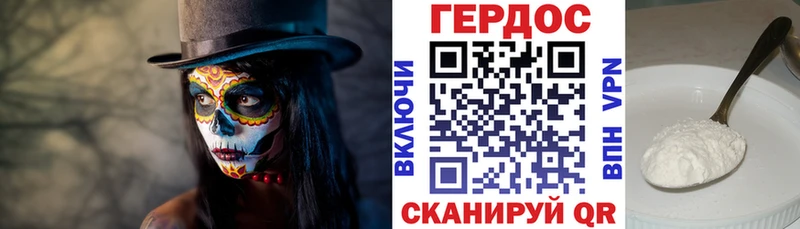 ГЕРОИН афганец  Лаишево 