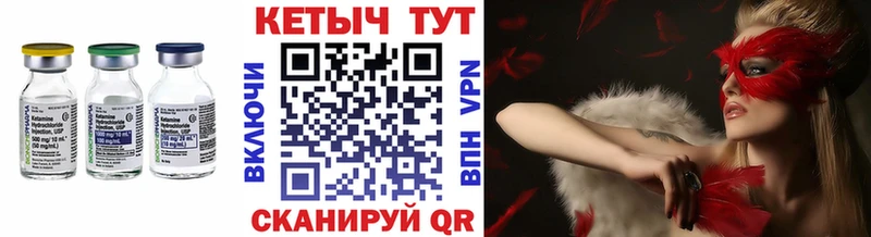 КЕТАМИН ketamine  Лаишево 
