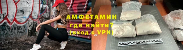 трава Балабаново