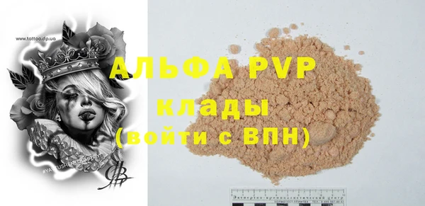 амф Балахна