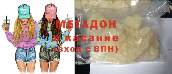 амф Балахна