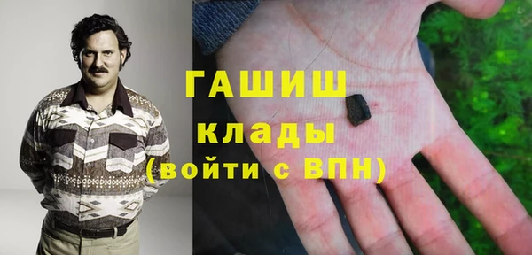 амф Балахна