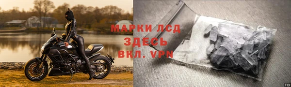 трава Балабаново