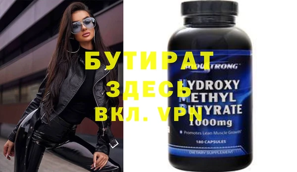 амф Балахна
