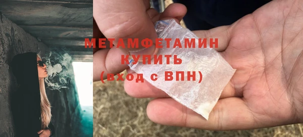 винт Баксан