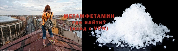 трава Балабаново
