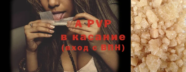 трава Балабаново