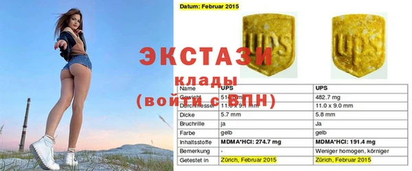 трава Балабаново