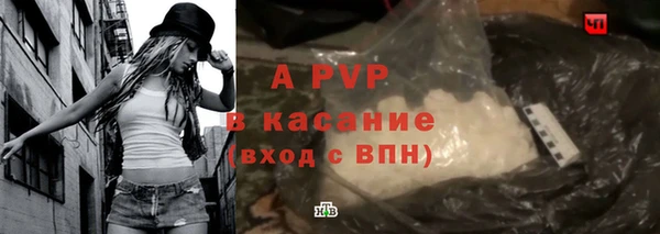 трава Балабаново