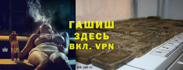 амф Балахна