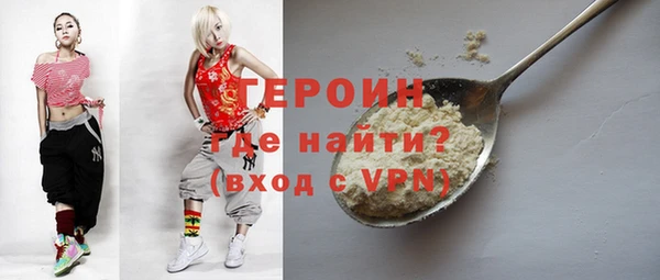 трава Балабаново