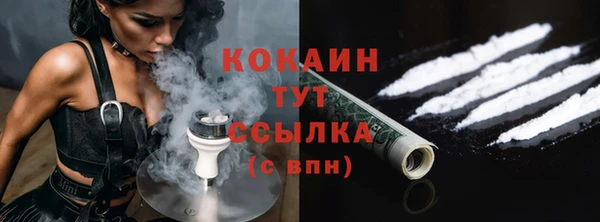 трава Балабаново