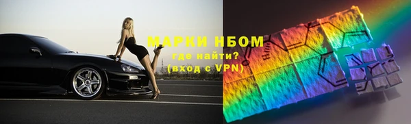 амф Балахна