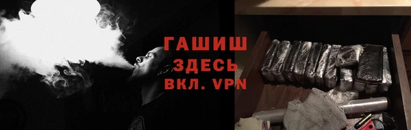 трава Балабаново