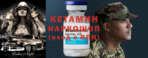 амф Балахна