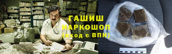 трава Балабаново