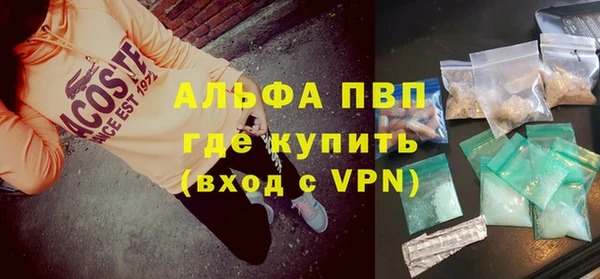 трава Балабаново