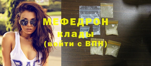 амф Балахна