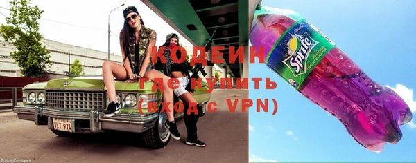 трава Балабаново