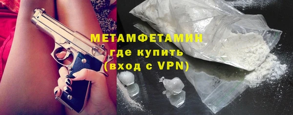 трава Балабаново