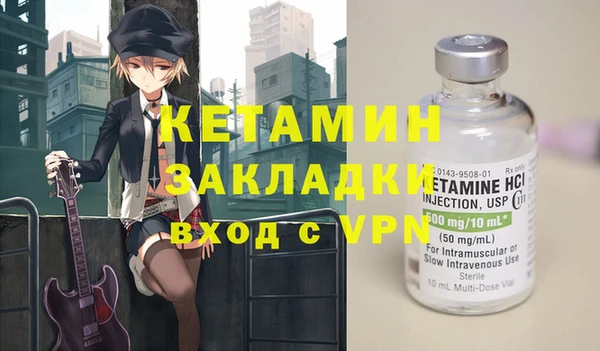 амф Балахна