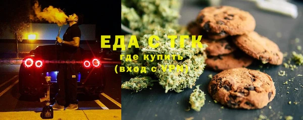 трава Балабаново