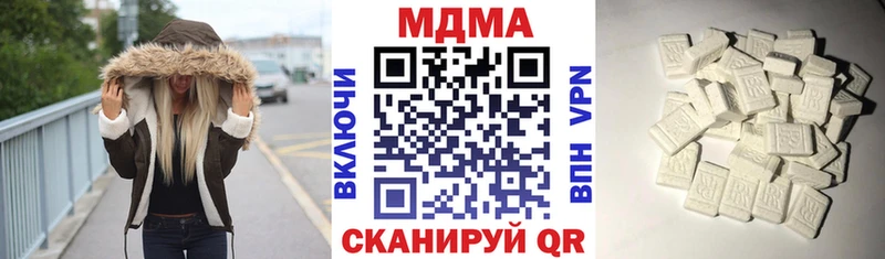 МДМА Molly  Лаишево 