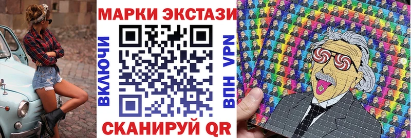Наркотические марки 1,5мг  наркотики  Лаишево 