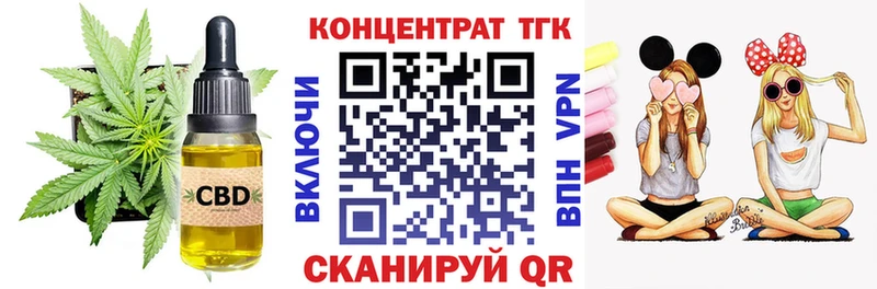 ТГК вейп с тгк  Лаишево 